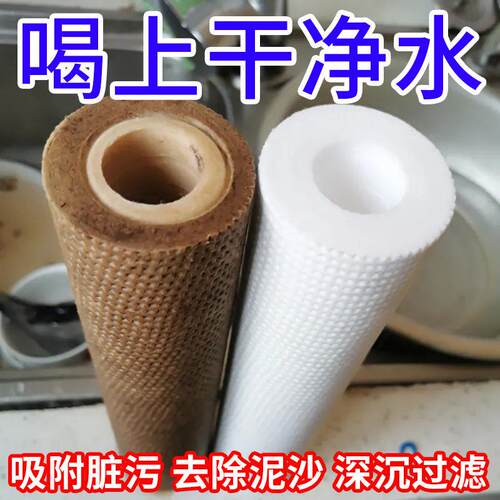 净水器滤芯通用家用10寸pp棉活性炭五级过滤器纯净饮水机配件净化