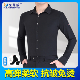 梵尊威男士拉丁舞服上衣舞蹈练功服摩登舞成人跳舞服装长短袖四季