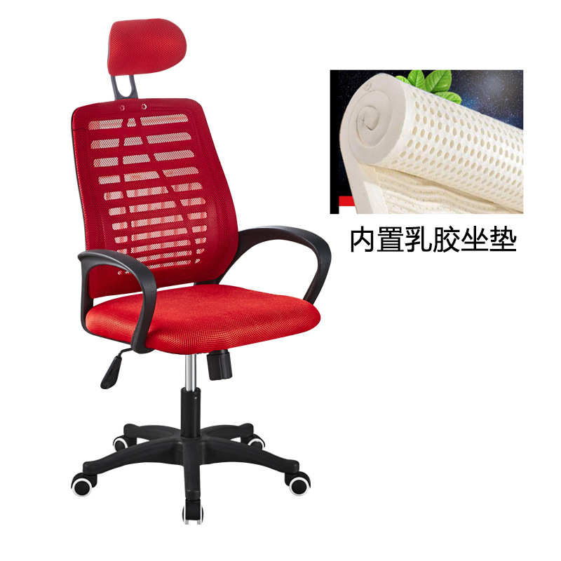 电脑椅旋转升降椅游戏电竞椅可调节高矮护腰靠背休闲靠背网布转椅