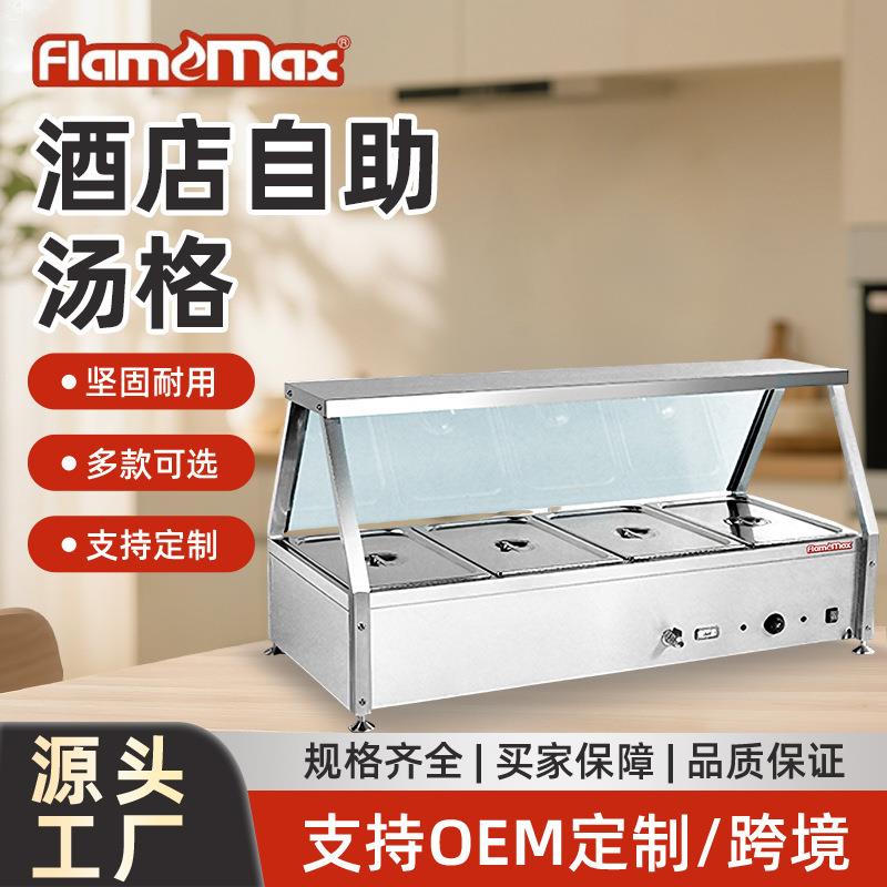 多规格酒店自助餐格不锈钢食物保温四格餐盘带玻璃罩保温汤池
