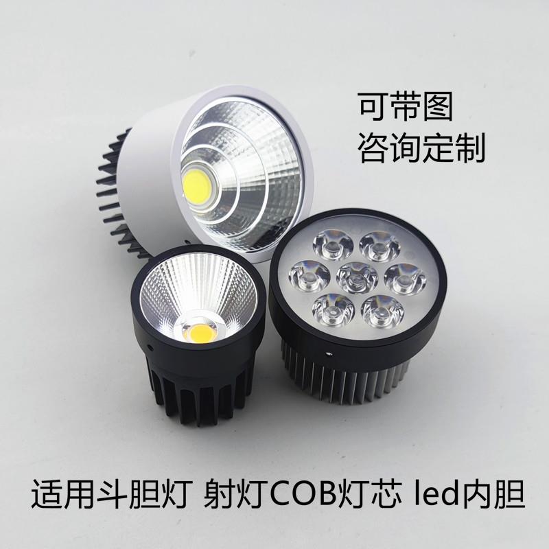 COB斗胆灯杯替换零件 LED射灯内胆头 AR111可调瓦数灯具 室内用LE