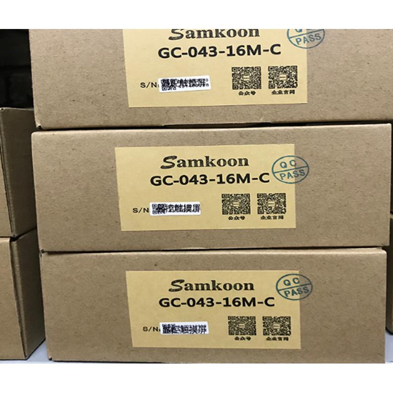 深圳显控一体机4.3寸 7寸GC-043-16M 16MAI GC-070-24M  全新原装