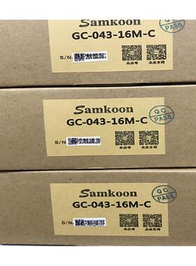 深圳显控一体机4.3寸 7寸GC-043-16M 16MAI GC-070-24M  全新原装