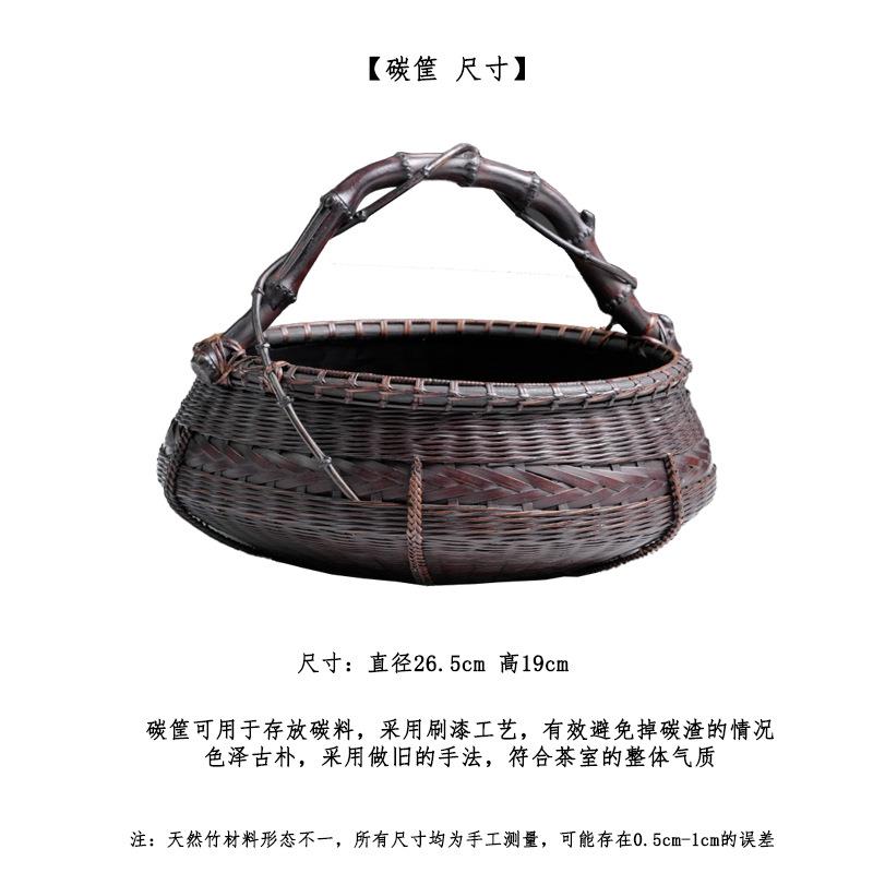 手工复古竹编碳筐提篮碳钵碳篓茶室木炭收纳篮 不掉渣刷漆储存