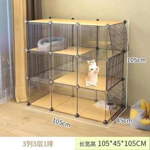 通用猫屋舍 主透猫笼子猫一家室内超大自由空间三层小别墅四季