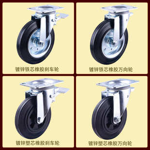 厂家垃圾桶脚轮6寸8寸660L1200L镀锌垃圾桶轮子塑芯万向刹车脚轮