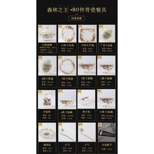 高档骨瓷餐具奢华金边碗碟套装 景德镇中式 家用陶瓷碗盘组合送礼