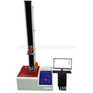 电脑式电子材料拉力测试机 塑料薄膜铝合金拉伸弯曲强度试验机