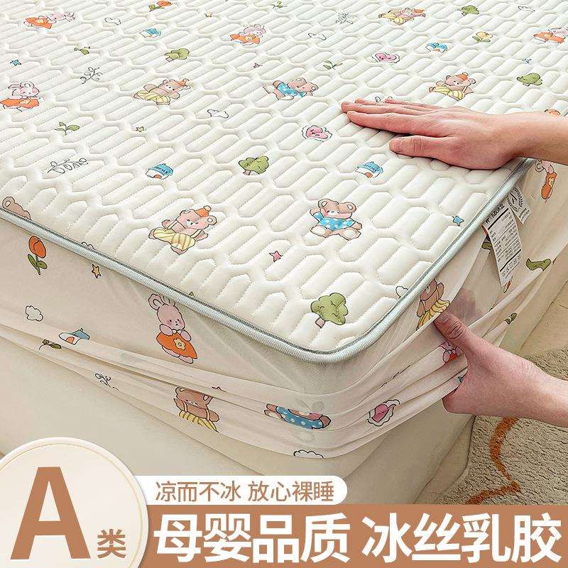 冰丝乳胶床笠凉感床罩单件夏季席梦思床垫保护套罩床套罩2025新款图片