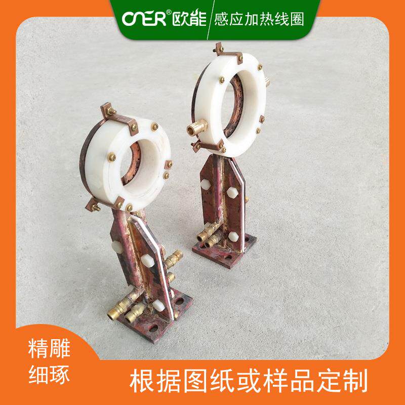 厂家供应感应加热线圈,高频感应加热线圈,齿轮淬火感应加热线圈