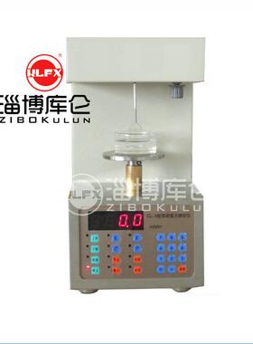 热销供应 CL-3表面界面自动 张力测定仪 张力仪 分析仪器现货