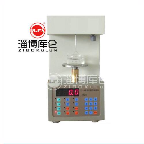 CL-3自动张力测定仪 表面 界面油品实验室分析仪器 现货上门教学