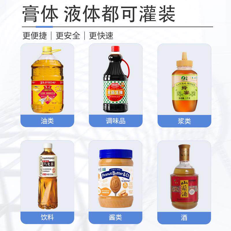 气动膏体灌装机卧式豆瓣酱辣椒酱蜂蜜化工定量分装机外贸厂家直销