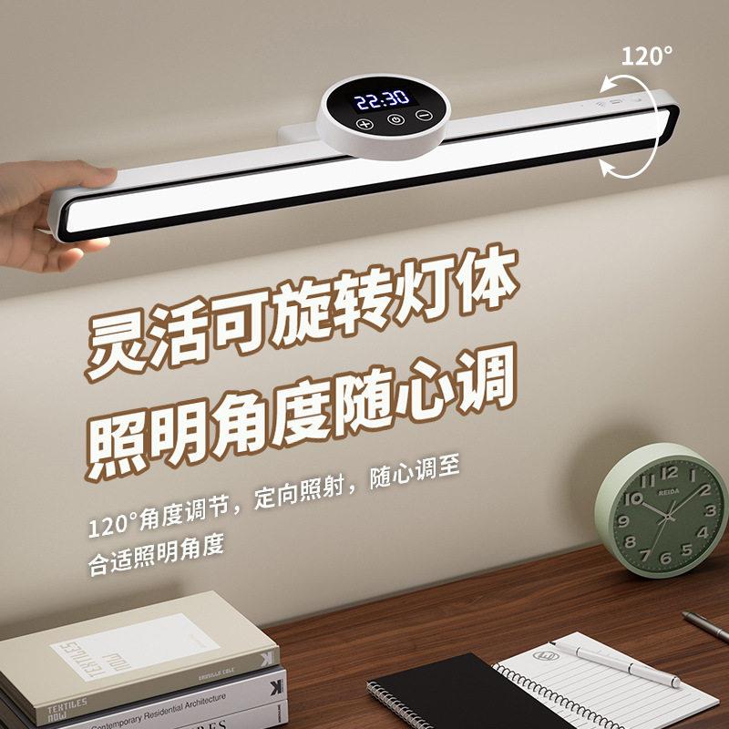 新款直销台灯学习专用护眼学生书桌磁吸顶灯宿舍儿童充电阅读灯长