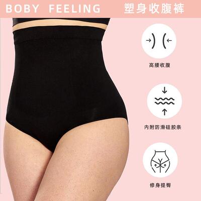 Slimming belly pants, slimming small belly, high waist,