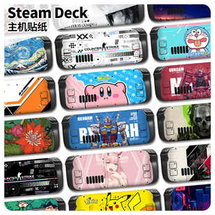 痛按键 配件机游戏无保护 触steam贴膜控痕贴纸贴掌主机 deck板