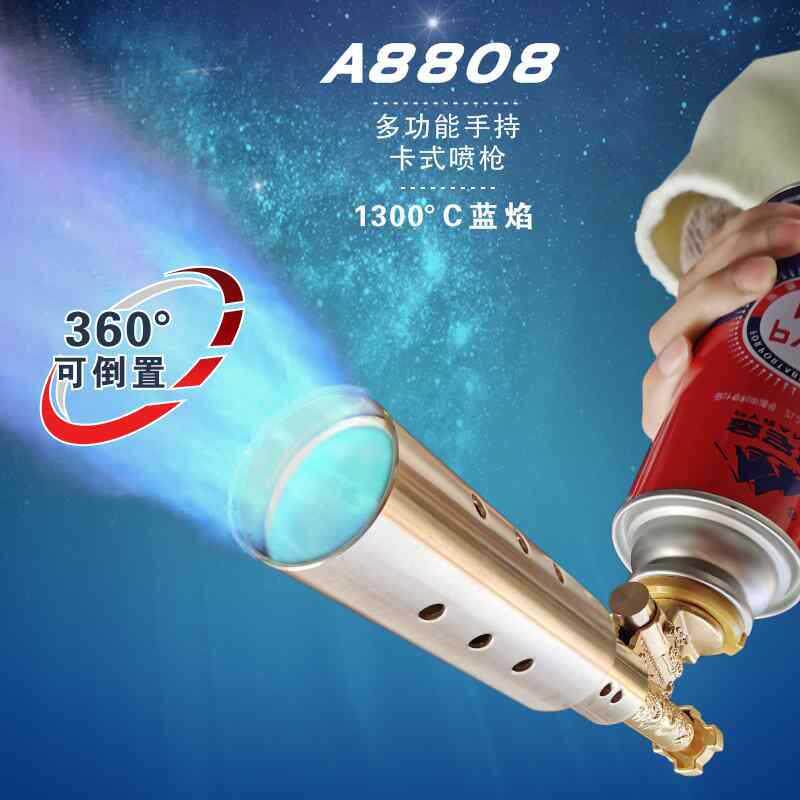 烧猪毛点木炭铜管喷火枪烤枪火焰电点火手持火喷枪头点火器的枪头