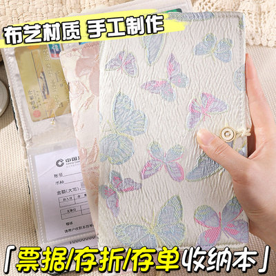 布艺定期存单专用夹存单收纳本2025年新款多功能银行纸质收藏册专