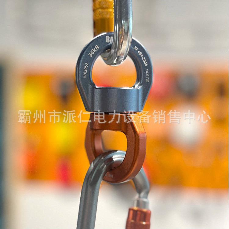 万向轮户外固攀岩铝8合金旋转环索吊滑轮定RYV绳字环连接器