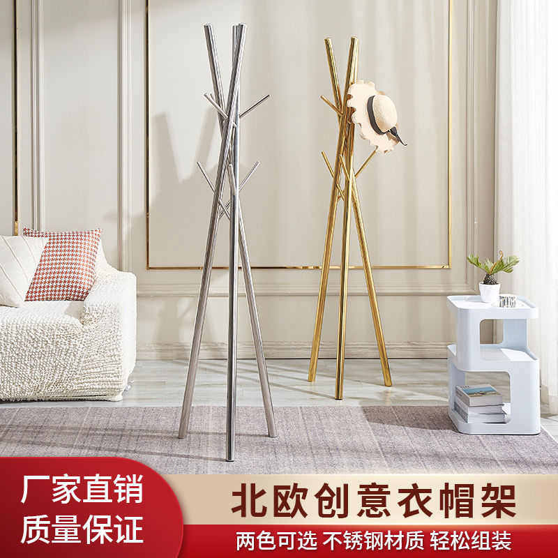 落地式不锈钢挂衣架卧室家用晾衣架子网红衣帽架落地加粗简约现代,收纳整理,衣帽架,淘宝优惠券,粉丝福利购,淘宝优惠卷