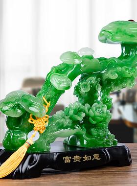 中式黄玉色富贵如意招财摆件 合成resin材质客厅玄关装饰品