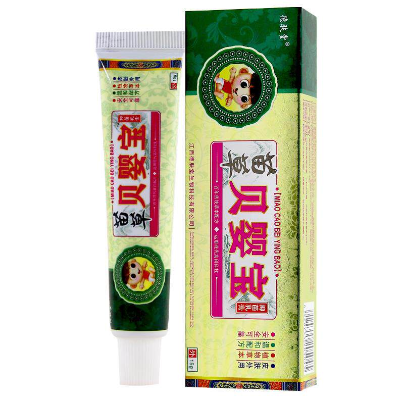 德肤堂苗草贝婴宝抑菌乳膏15g/支婴幼儿童宝宝软膏341575