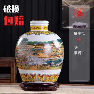 陶瓷泡酒坛子酿酒缸10斤20斤30斤50斤仿古酒瓶家用密封酒壶