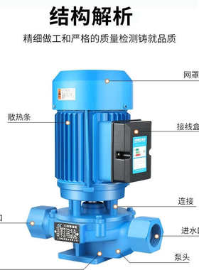 离心泵220vsgr立式家用循环地管道泵增压泵冷却塔暖热水锅炉水泵