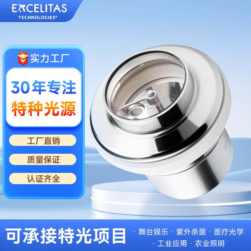 EXCELITAS ME 300BF 莱卡手术显微镜 M525 F50F40冷光源 300W氙灯