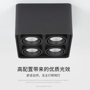 LED方形明装射灯4头筒灯4头斗胆灯家用客厅吸顶无主灯照明防眩晕