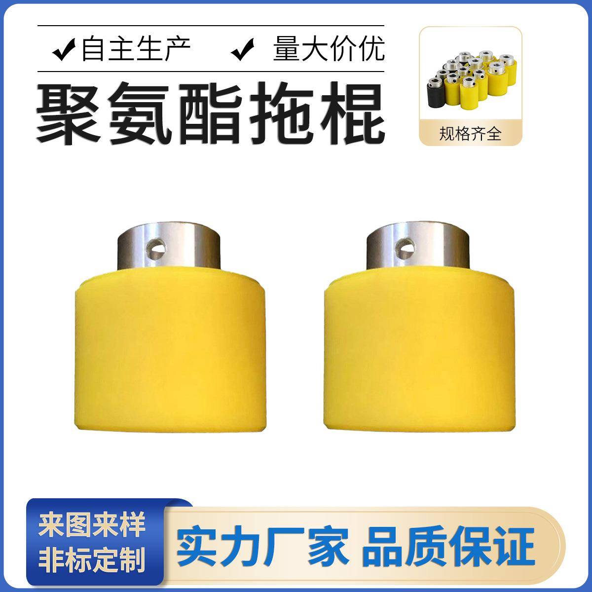 厂家pu胶辊工业橡胶胶辊聚氨酯包胶辊聚氨酯包胶送纸轮胶辊翻新