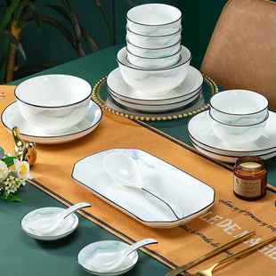 轻奢渐变饭碗盘子 陶瓷碗中组式 碗Cw2DMida新家用2025款 约碗碟套装