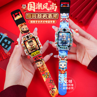 【新年限定系列】适用小天才电话手表表带表套Z10壳Z11儿童挂脖套