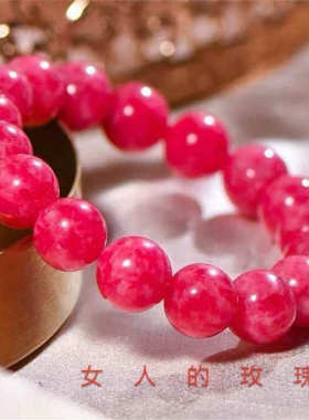 蔷薇级粉色圆珠纹矿天然级红巴西水晶老玫瑰手链7a石珍藏石辉石