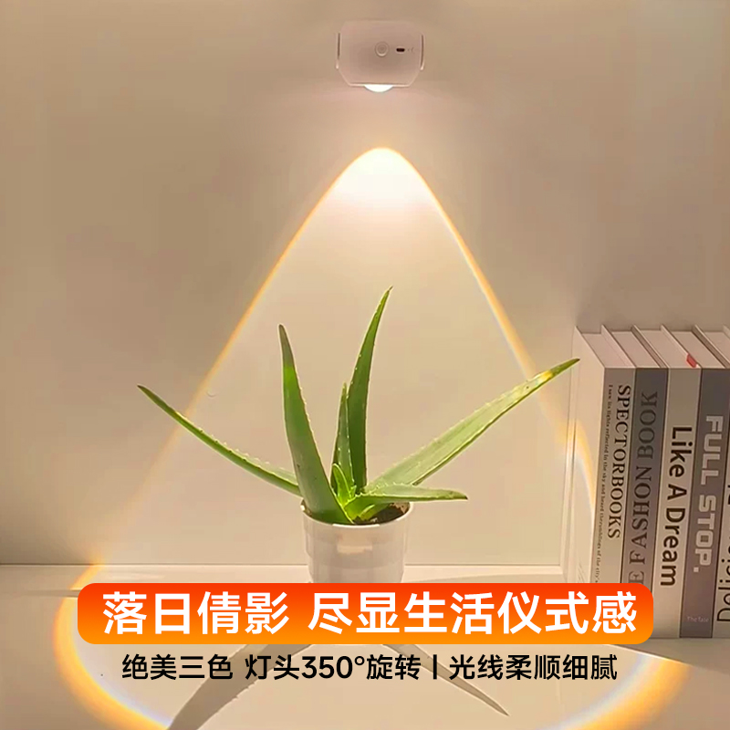 感应灯免布线人体感应磁吸墙壁灯入户门橱柜灯客厅充电小山丘射灯