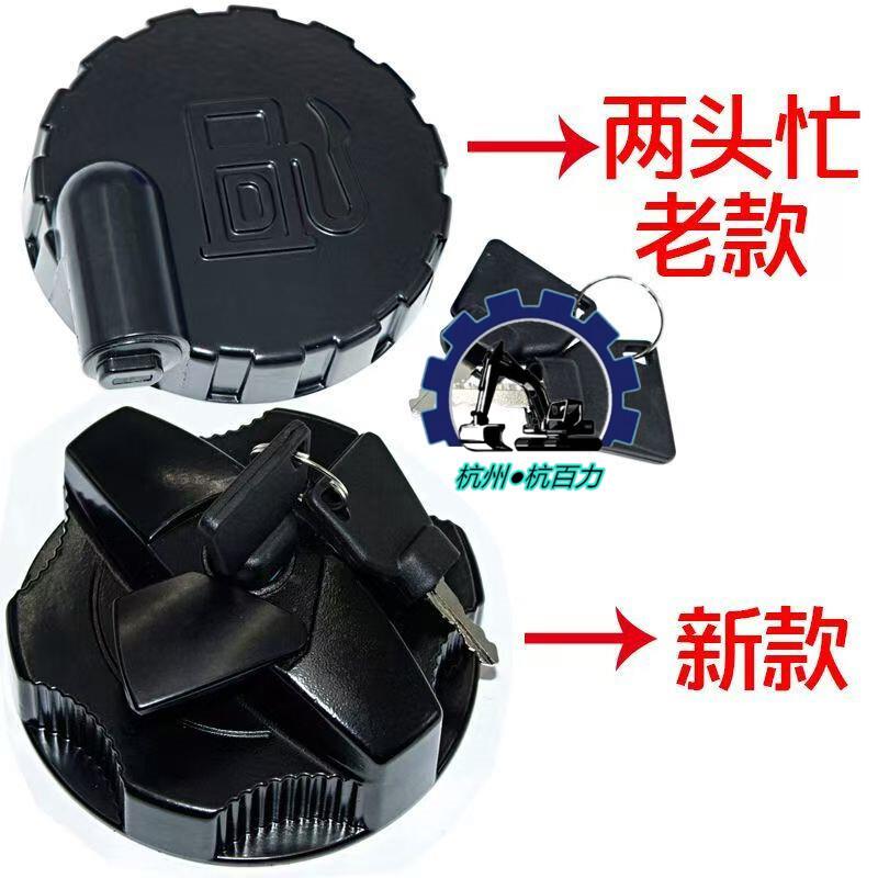 杰西博JCB挖掘机柴油箱盖燃油箱盖 适用JCB200 220 240 290 360