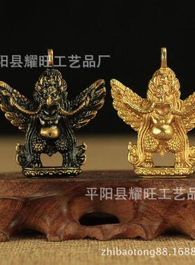 尼泊尔工艺护法大鹏金翅鸟大鹏鸟吊坠纯铜降魔杵金刚杵吊坠