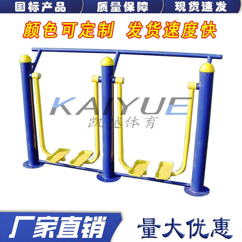 室外健身器材社区广场公园漫步机小区老年人健身路径三人漫步训练