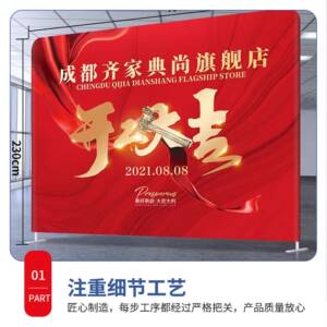 广州厂家快幕秀展架展销会展架桁架宣传展会年会签名墙快幕秀展架