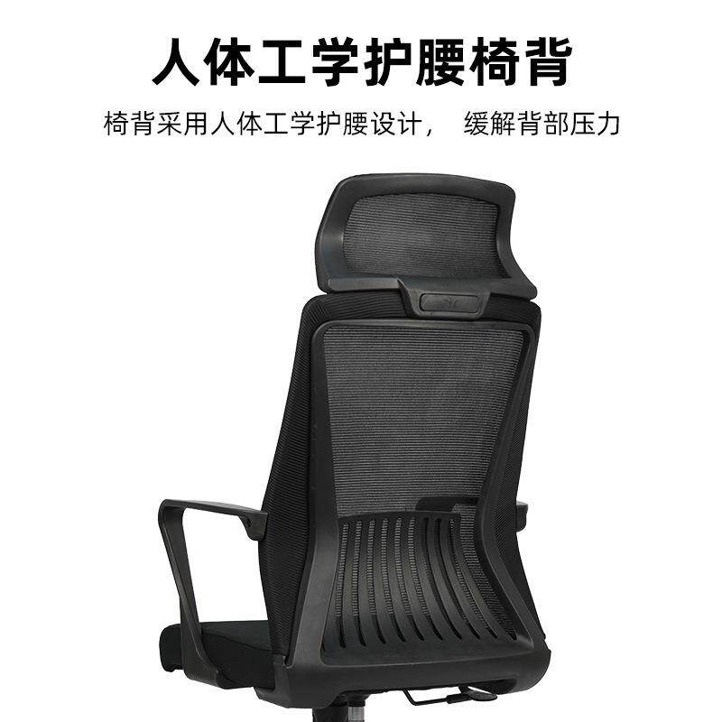 电脑椅家用办公椅子舒适久坐护腰人体工程学座椅靠背升降电竞转椅