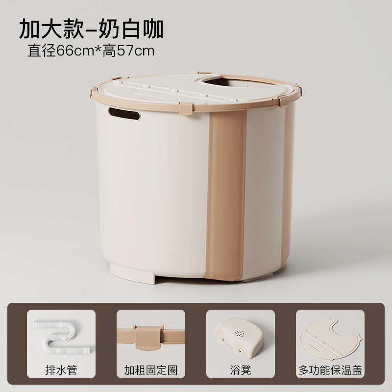 全身桶洗澡浴缸折叠式桶桶沐浴大人泡澡家用可坐划算泡澡桶成人超