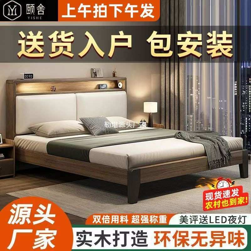 床实木床新款现代简约轻奢灰1.8m主卧家用床1.5m床双人床单人床架