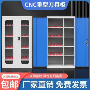 车间CNC加工中心刀柄架HSK重型刀具柜工具车BT30/40/50刀具管理柜
