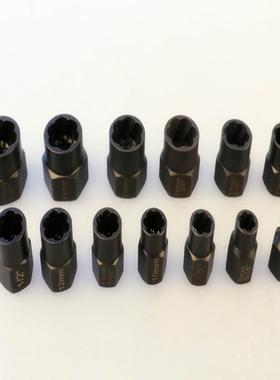 13装冲击损坏栓LP01302螺螺母螺丝拆卸器拆器卸套筒工具套件拆卸