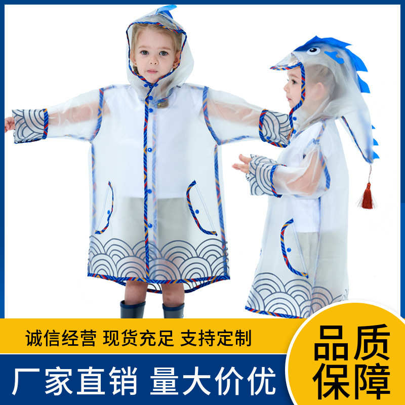 外单儿童男女时尚宝宝防水轻薄雨衣可爱立体3D半透龙袍雨披不含税