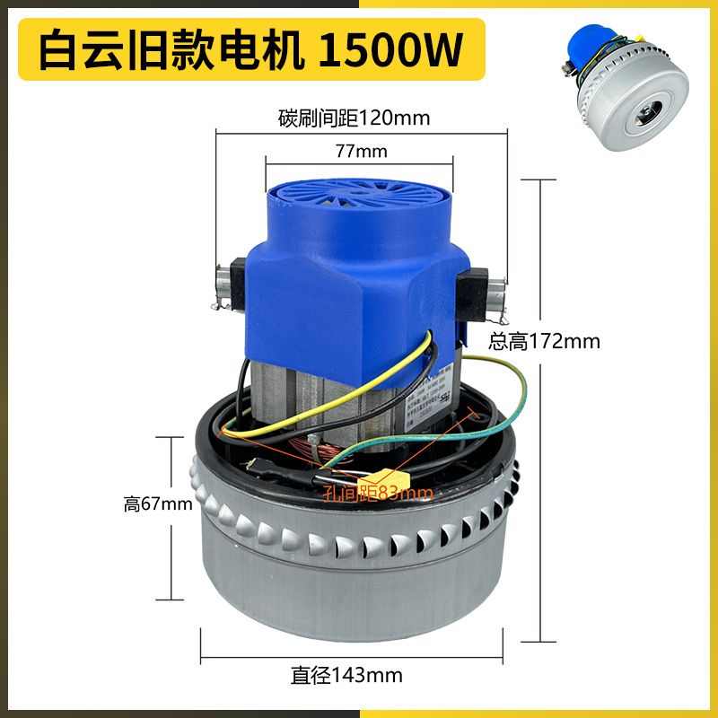 原装洁霸吸尘器电机1500W强大吸力通用BF501配件大全真空马达总成