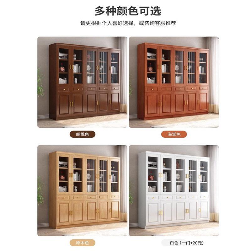 新中式实木书柜转角展示柜摆件博古架公室展柜实木文件柜多功能