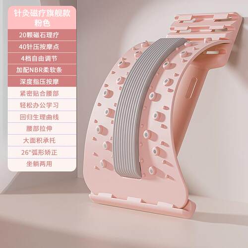 正品德国举-SLD/弯腰部托舒缓引器顶腰板脊柱侧矫正顶腰神器牵拉