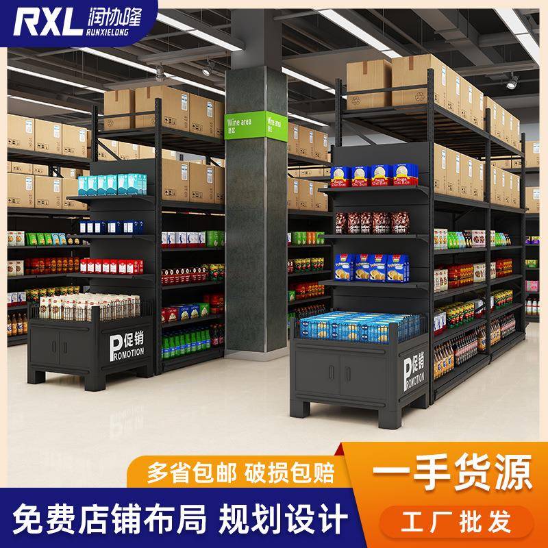 超市货架架中架大型仓储超市商品置物架会员店折扣店展示架