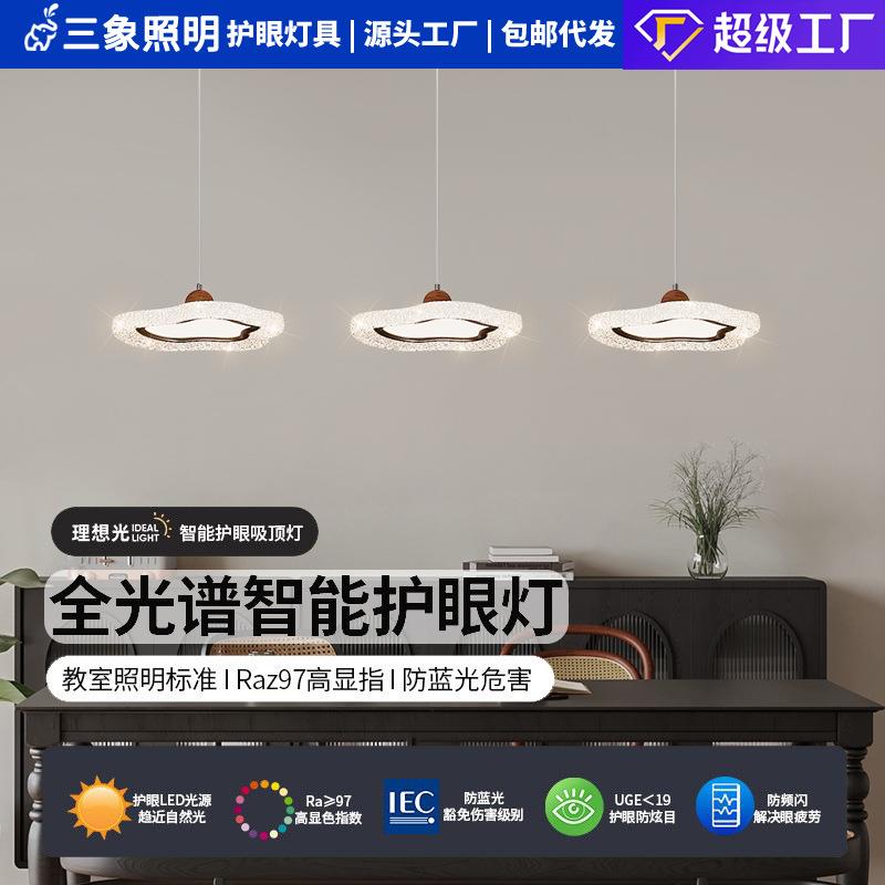 全光谱餐厅吊灯奶油风中古主卧灯法式复古水晶房间灯书房半灯具